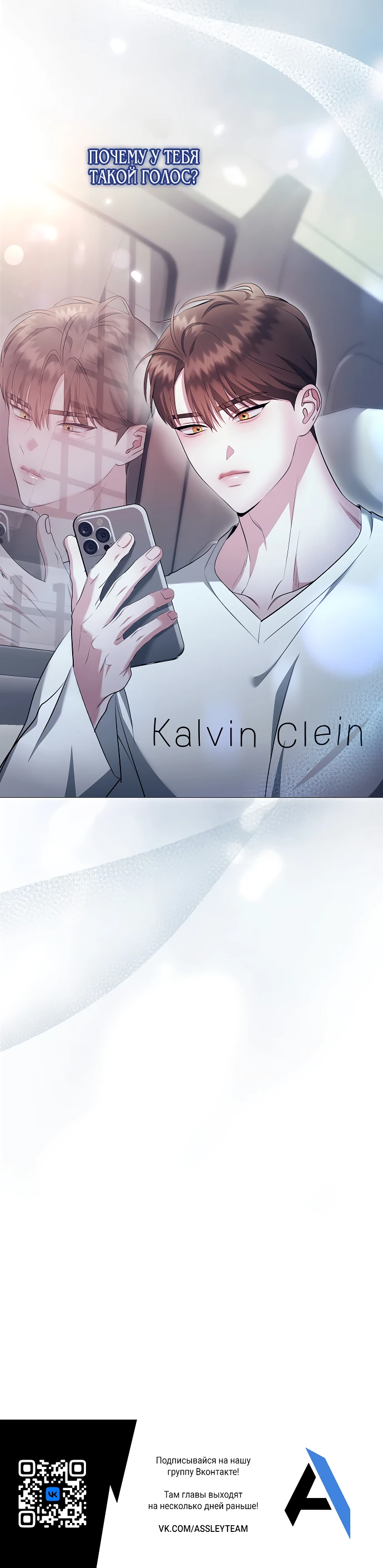 Страница 31 главы 23 манги Соблазнить друга