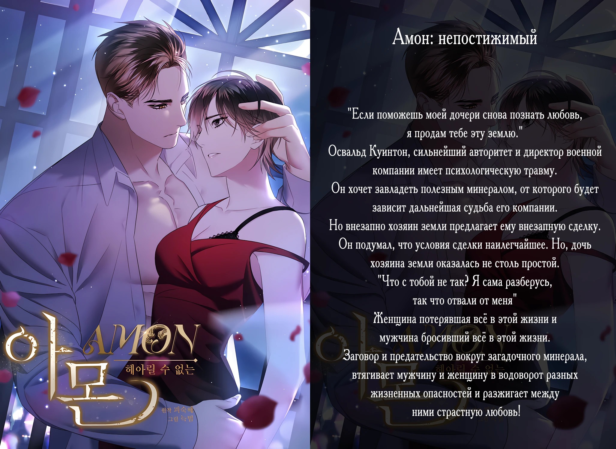 Страница 32 главы 23 манги Соблазнить друга