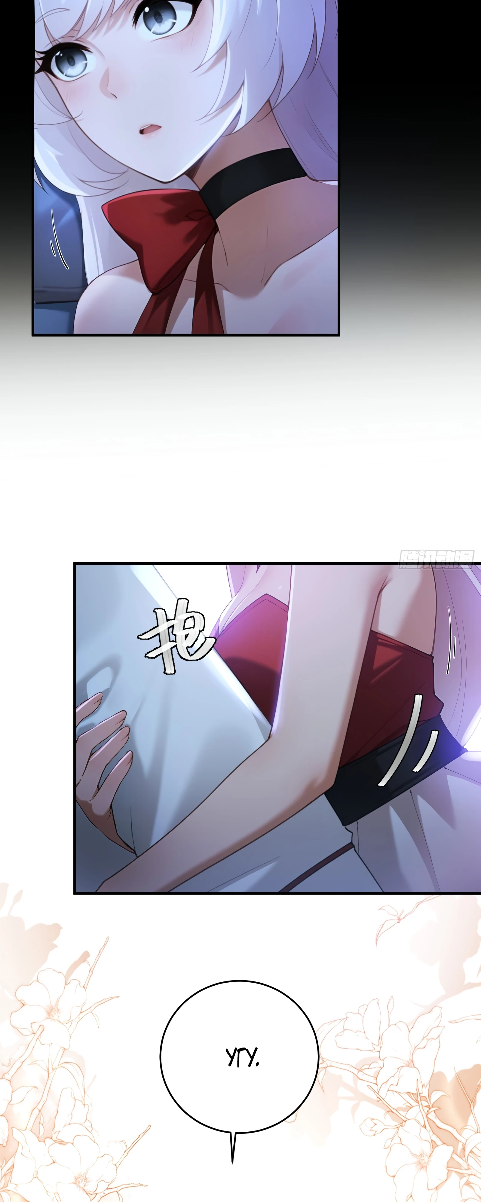 Страница 34 главы 23 манги Мой гарем из спасённых злодеек / To Save Seven Villainesses, I Went Full Harem!