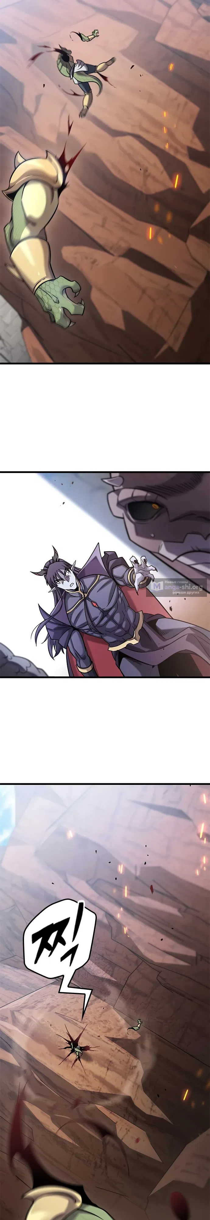 Страница 25 главы 23 манги Небывалый урожай, милорд!