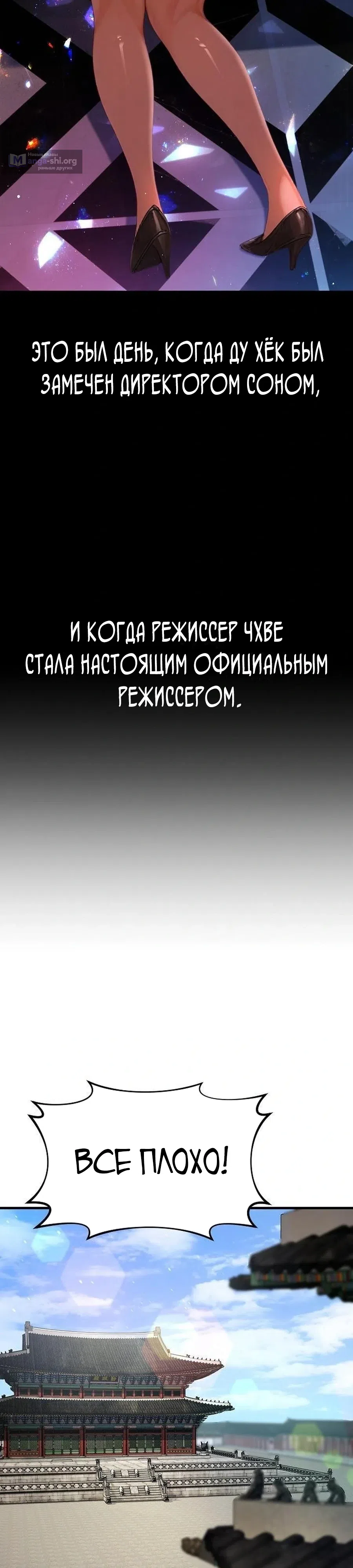 Страница 39 главы 23 манги Синдром гиперсексуальности