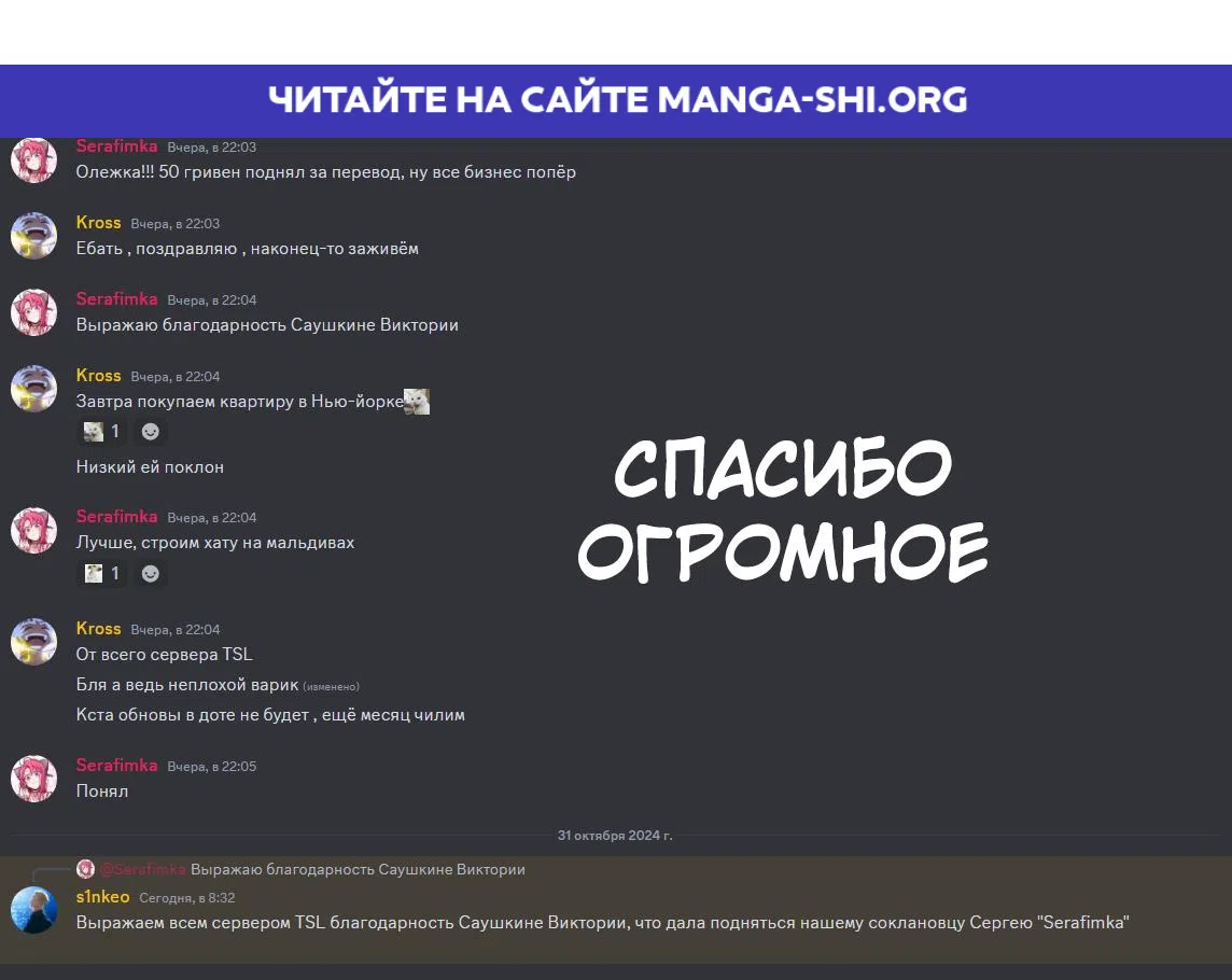 Страница 1 главы 23 манги Неполноценная Золушка