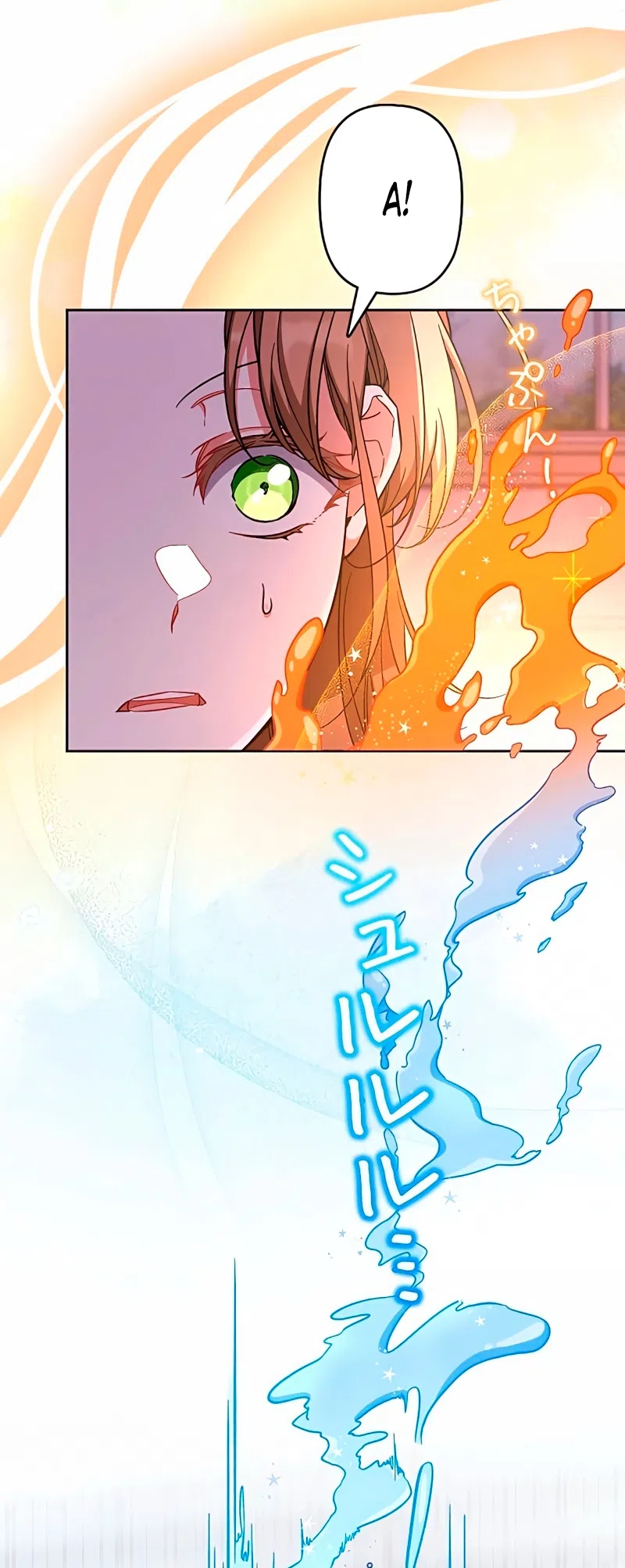 Страница 28 главы 23 манги Я хочу, чтобы мой муж умер