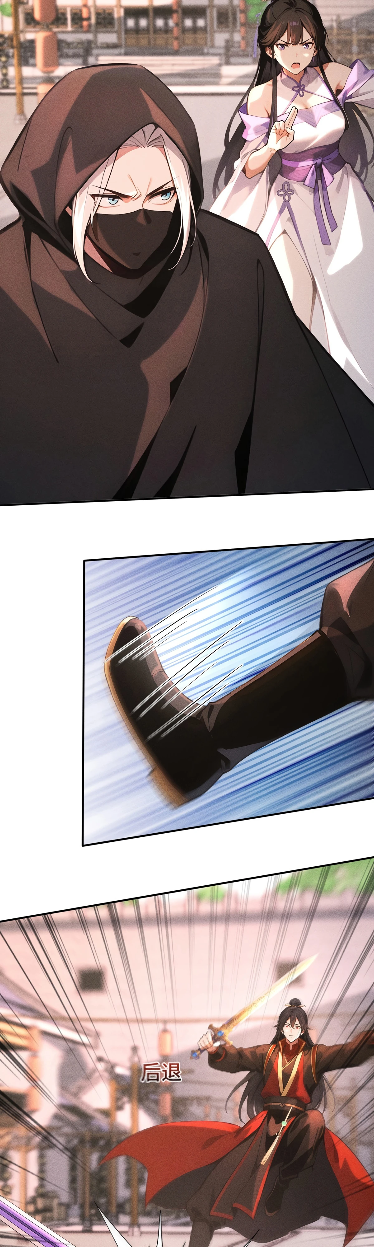 Страница 9 главы 24 манги Начало с миллиардом духовных камней: я купил мир фэнтези