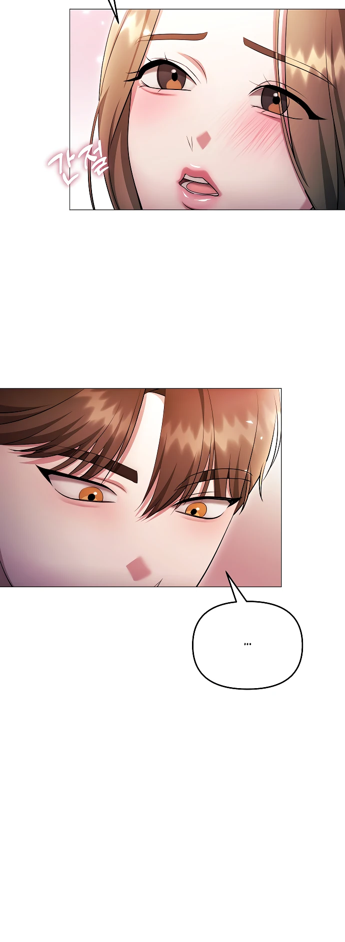 Страница 11 главы 24 манги Соблазнить друга