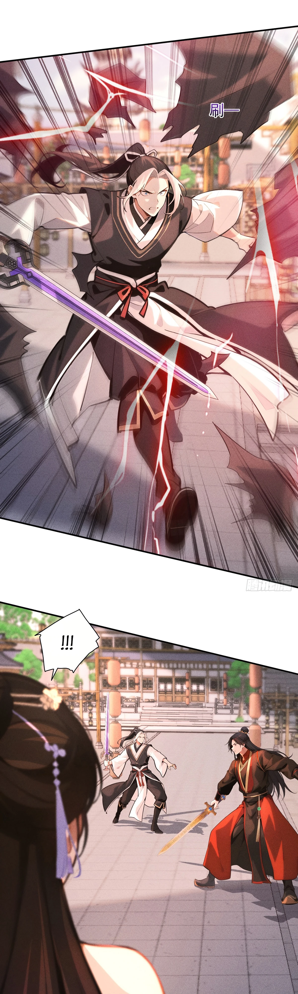 Страница 13 главы 24 манги Начало с миллиардом духовных камней: я купил мир фэнтези