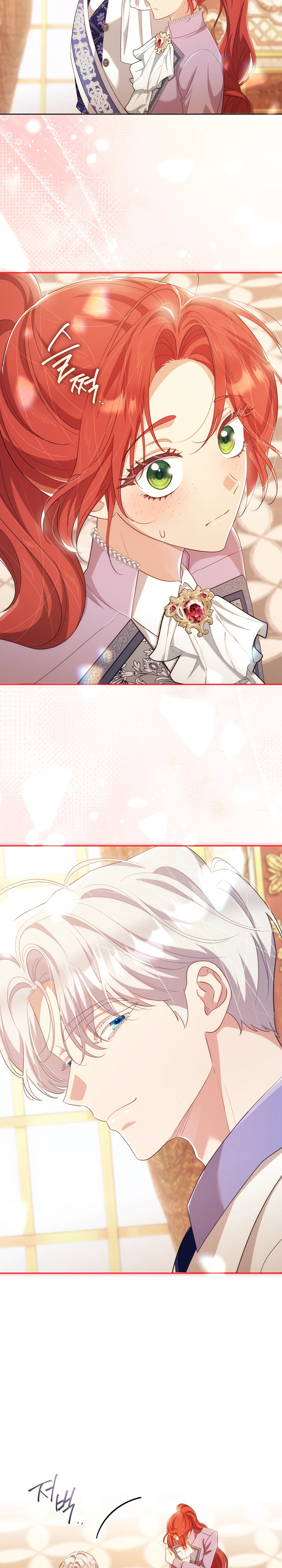 Страница 14 главы 24 манги Принц для тебя