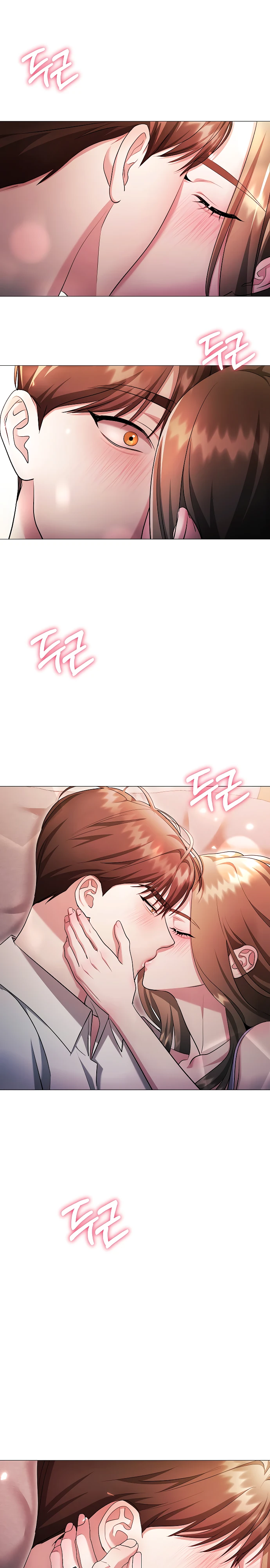 Страница 15 главы 24 манги Соблазнить друга