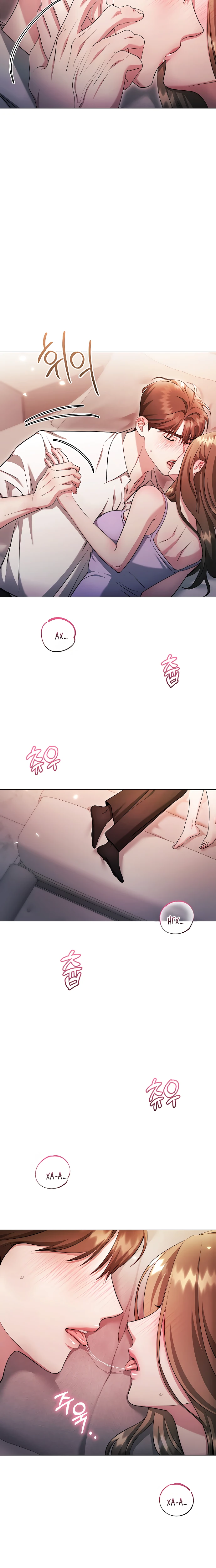 Страница 16 главы 24 манги Соблазнить друга