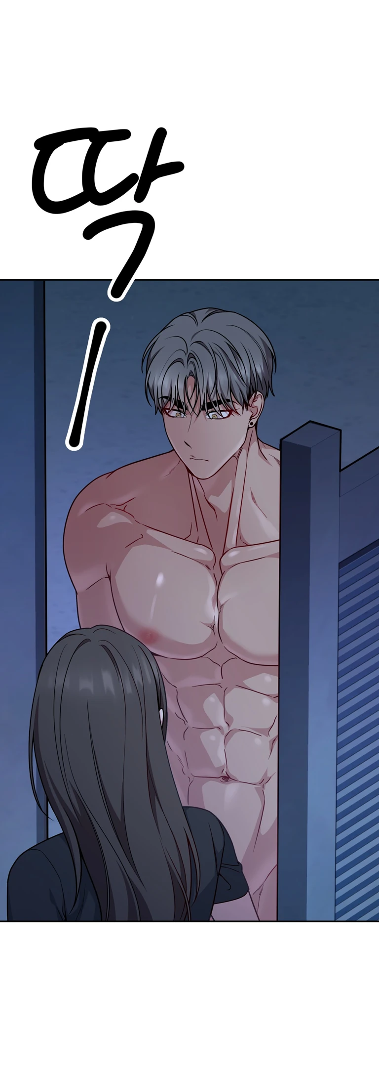 Страница 22 главы 24 манги Ты хочешь быть непристойным со мной?