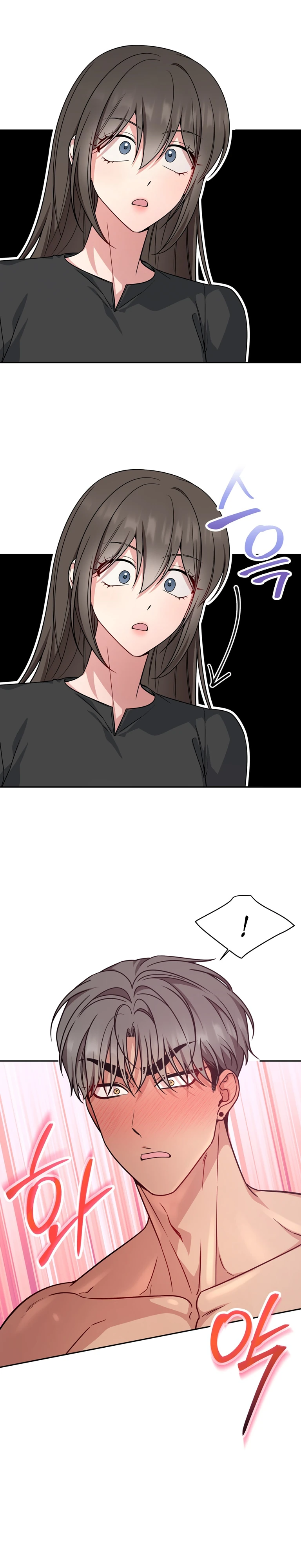 Страница 23 главы 24 манги Ты хочешь быть непристойным со мной?