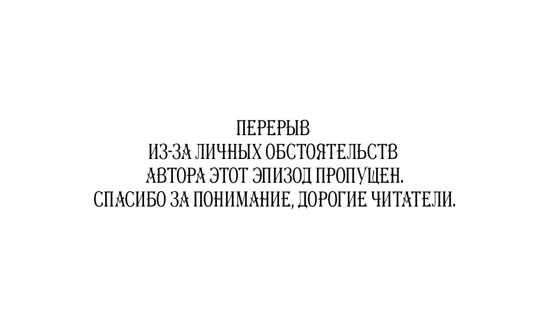 Страница 1 главы 24.5 манги Мой робот меня не слушается!