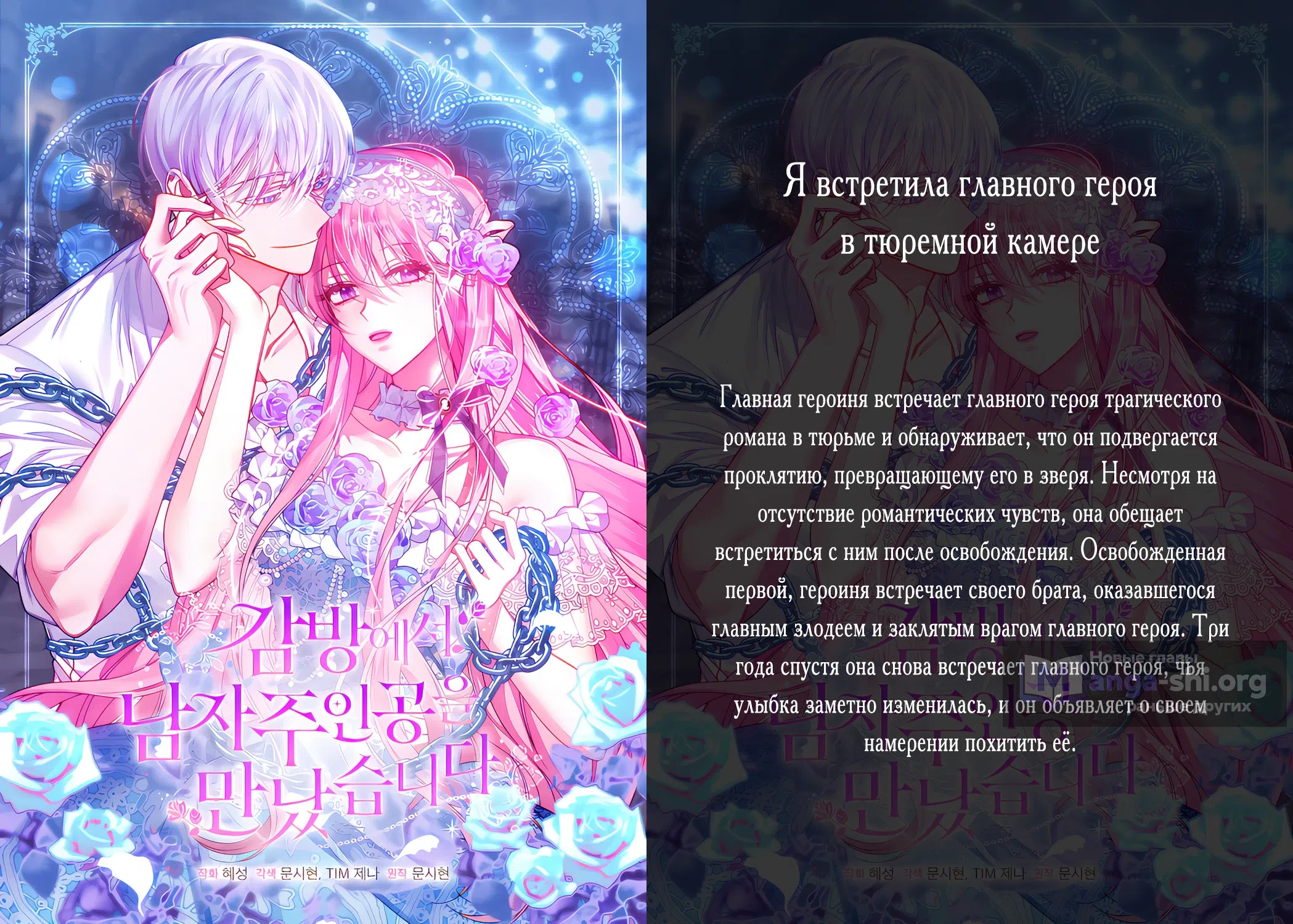 Страница 36 главы 247 манги Невероятное обучение / The Tutorial Is Too Tough!