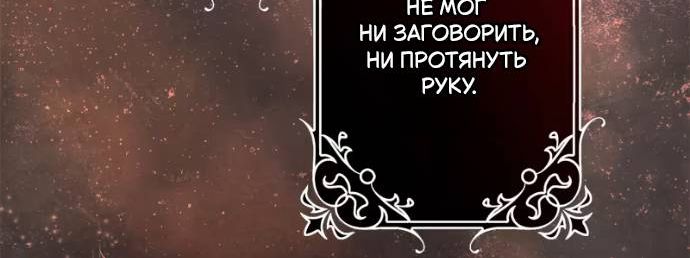 Страница 15 главы 24 манги Никаких сожалений
