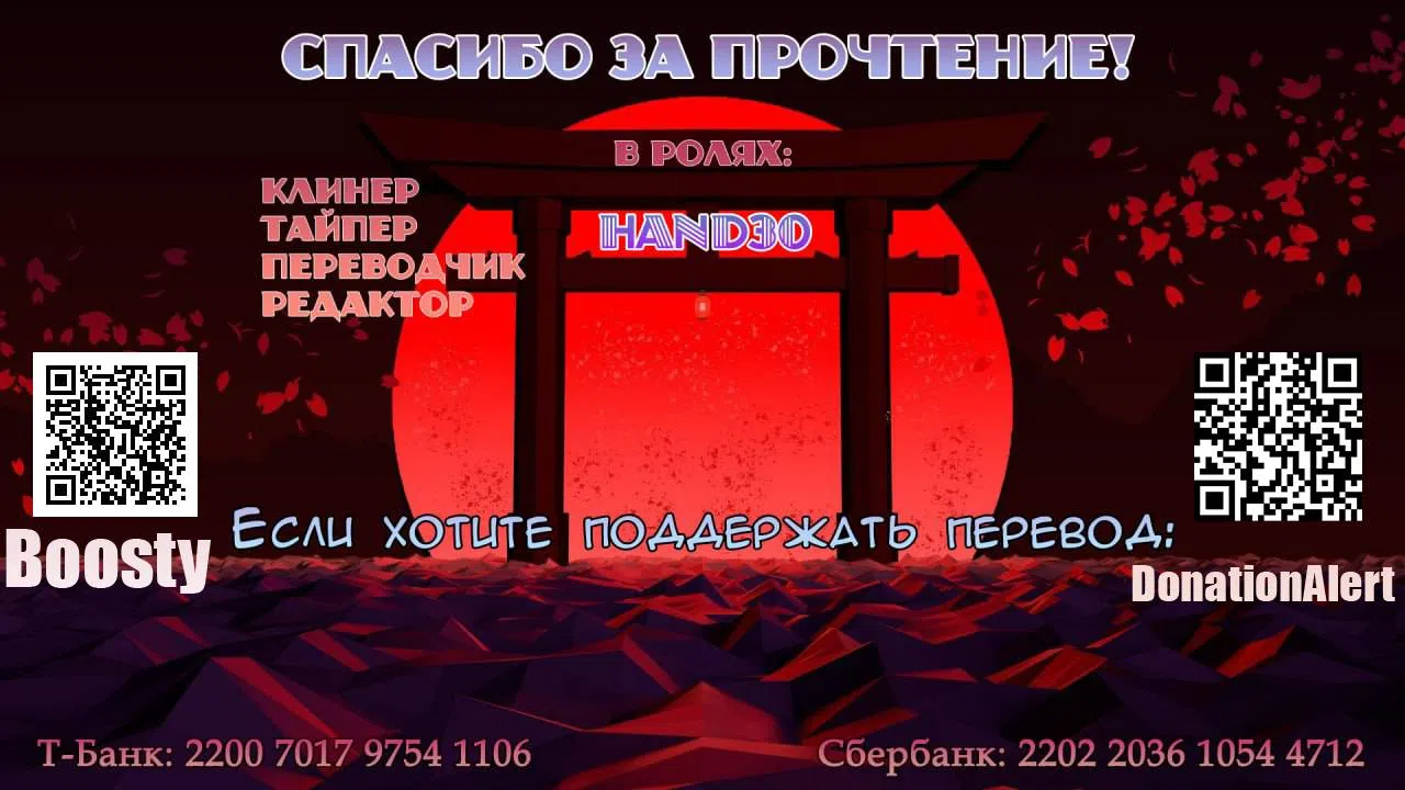 Страница 27 главы 24 манги Дочь павшего аристократа становится служанкой бедного рыцаря