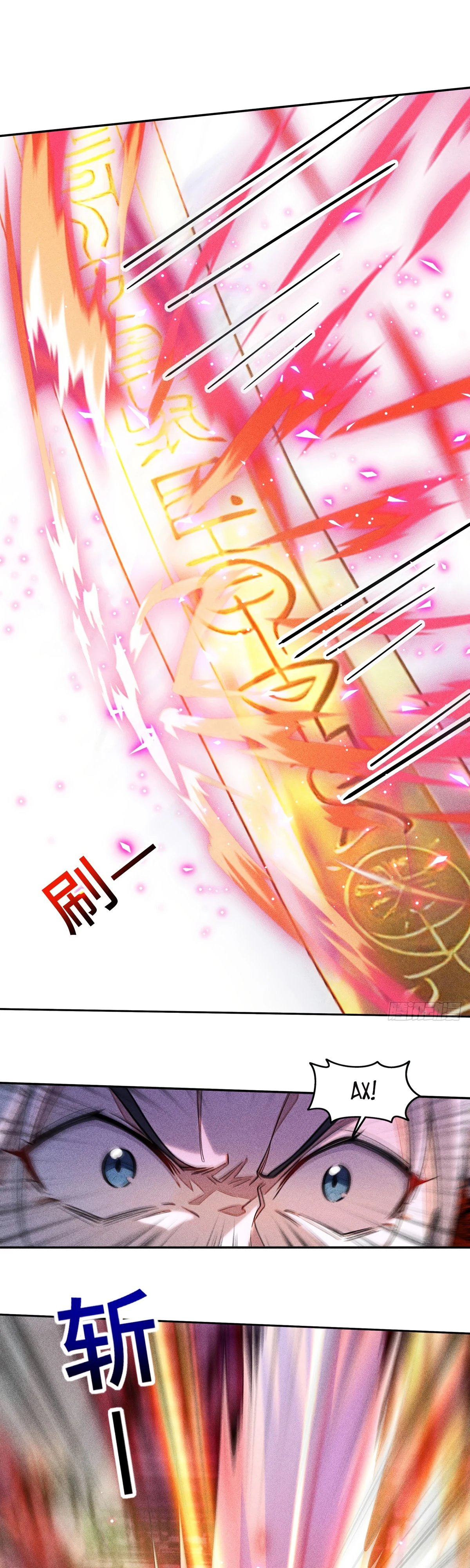 Страница 14 главы 25 манги Начало с миллиардом духовных камней: я купил мир фэнтези