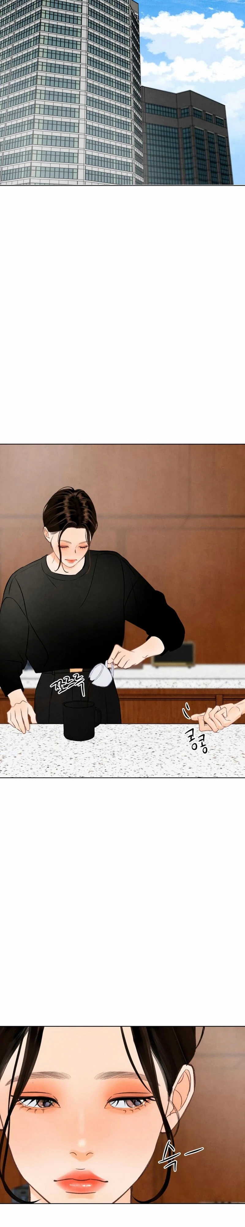 Страница 15 главы 25 манги До того, как созреет виноград / Before the grapes ripen