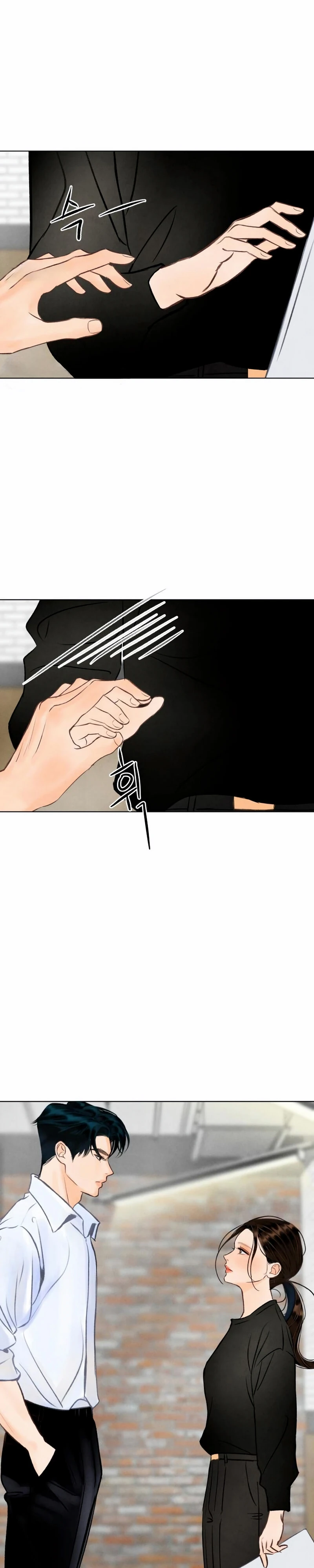 Страница 28 главы 25 манги До того, как созреет виноград / Before the grapes ripen