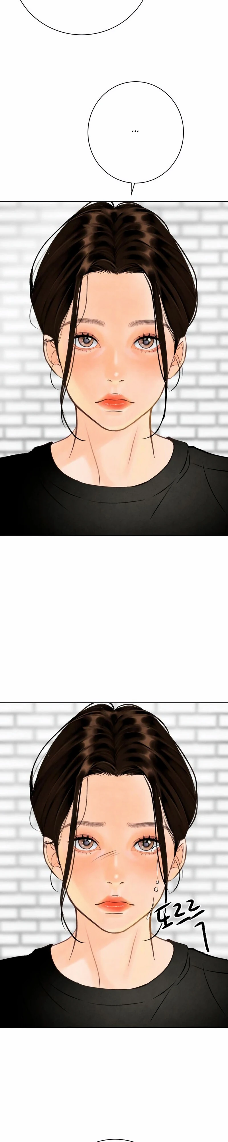 Страница 30 главы 25 манги До того, как созреет виноград / Before the grapes ripen