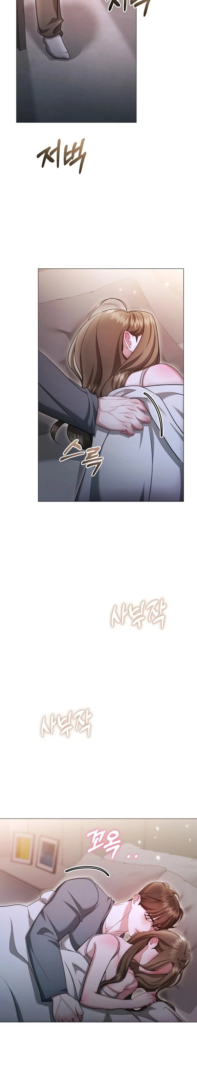 Страница 36 главы 25 манги Соблазнить друга