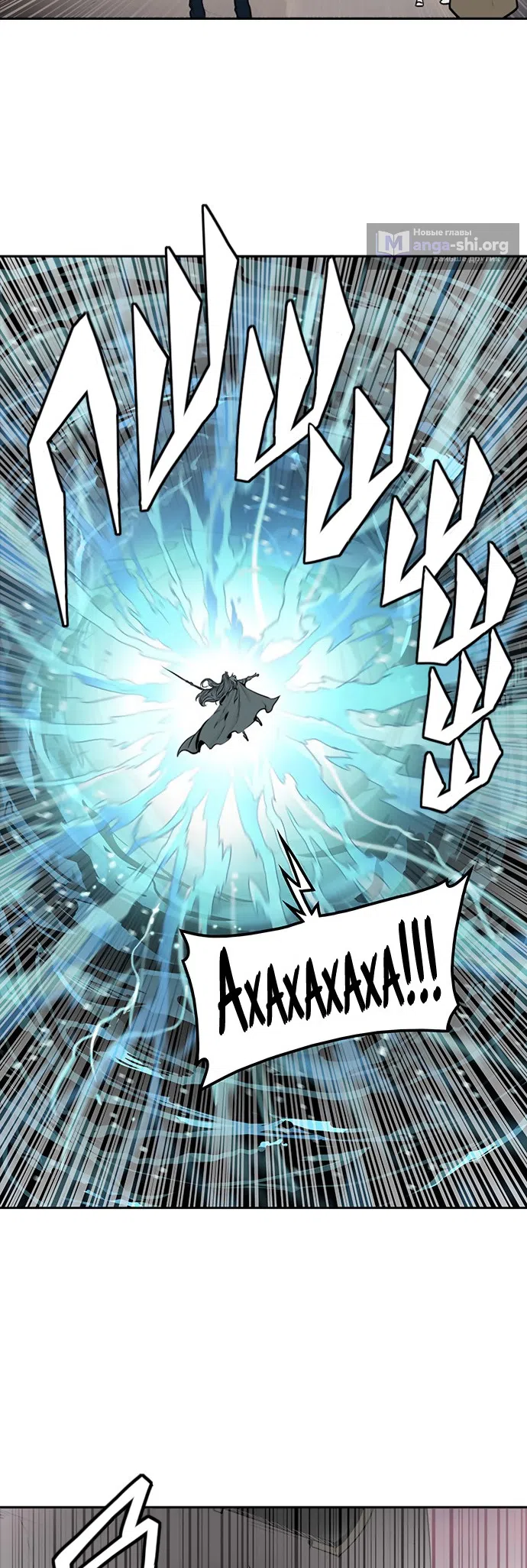 Страница 65 главы 255 манги Башня Бога / Tower of God
