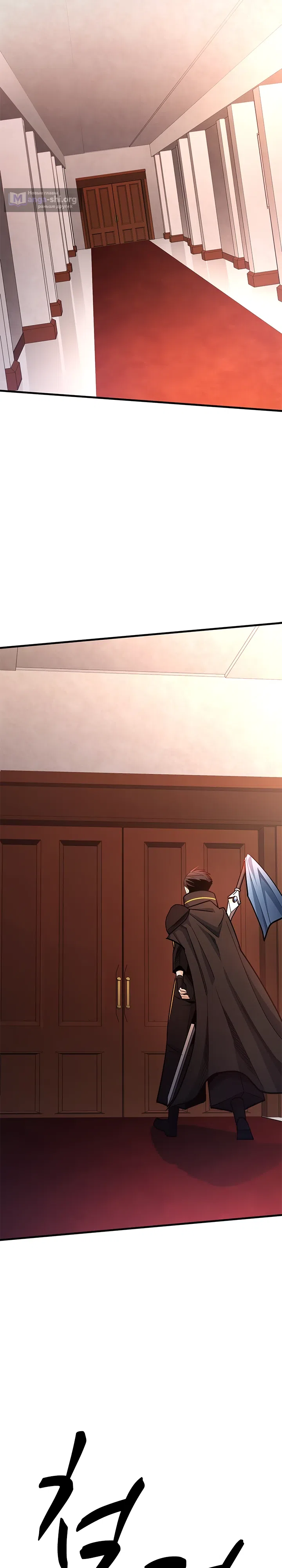 Страница 32 главы 255 манги Невероятное обучение / The Tutorial Is Too Tough!