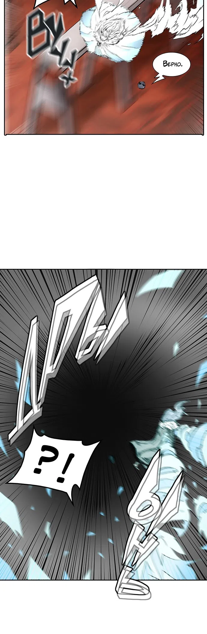 Страница 54 главы 256 манги Башня Бога / Tower of God