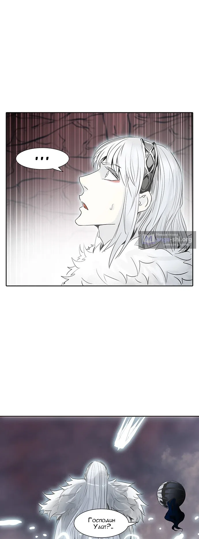 Страница 8 главы 257 манги Башня Бога / Tower of God