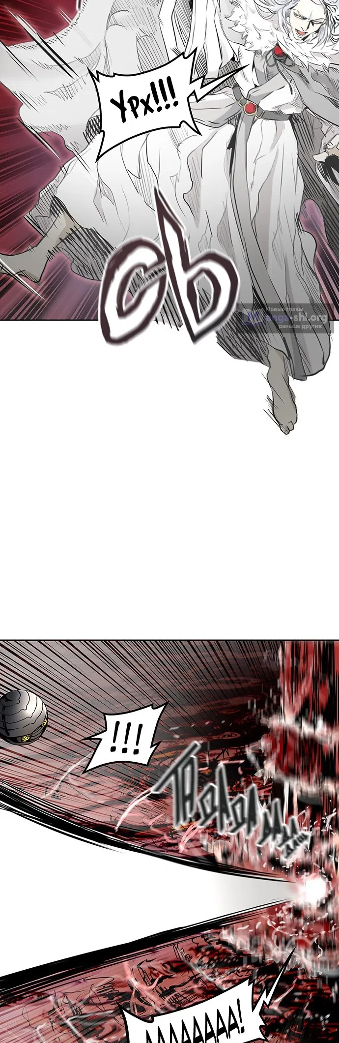 Страница 30 главы 257 манги Башня Бога / Tower of God