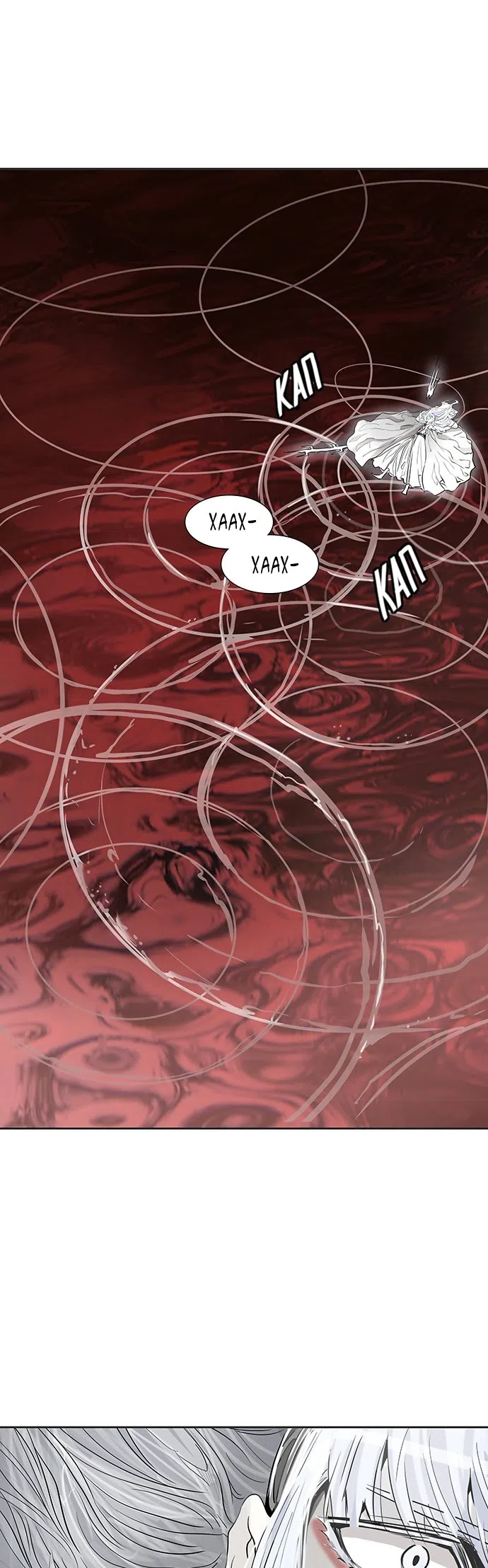 Страница 50 главы 257 манги Башня Бога / Tower of God