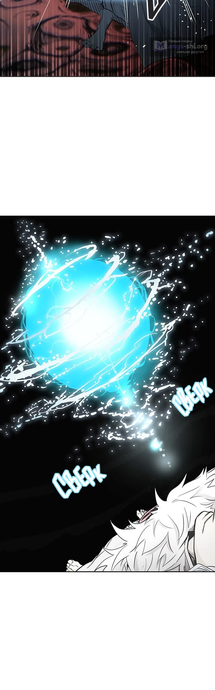 Страница 55 главы 257 манги Башня Бога / Tower of God
