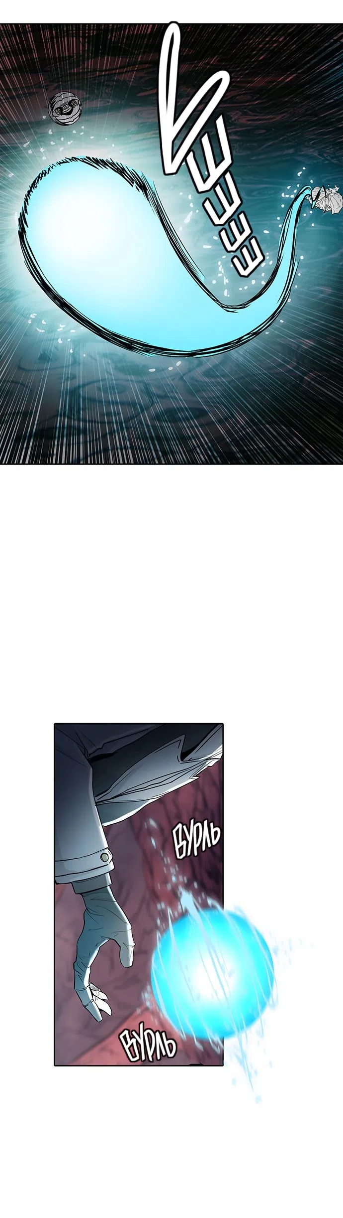 Страница 57 главы 257 манги Башня Бога / Tower of God
