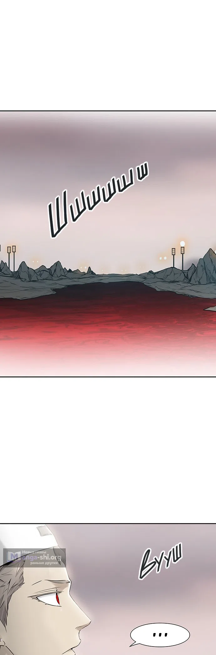 Страница 36 главы 259 манги Башня Бога / Tower of God