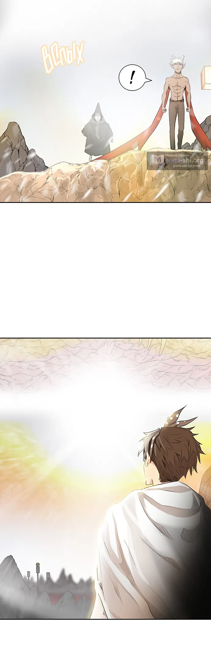 Страница 65 главы 259 манги Башня Бога / Tower of God