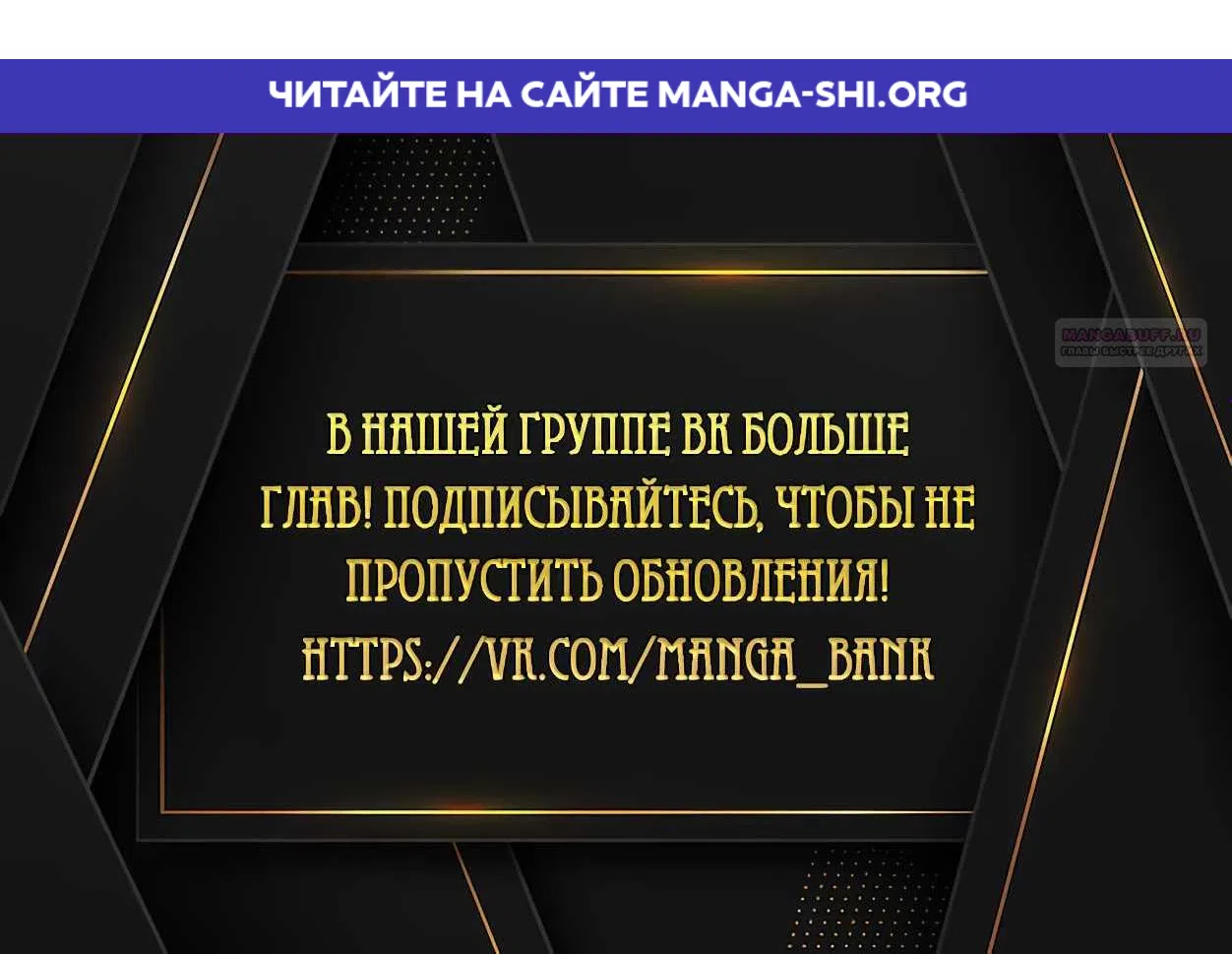 Страница 1 главы 25 манги Игра на слабо / Embarrassing game
