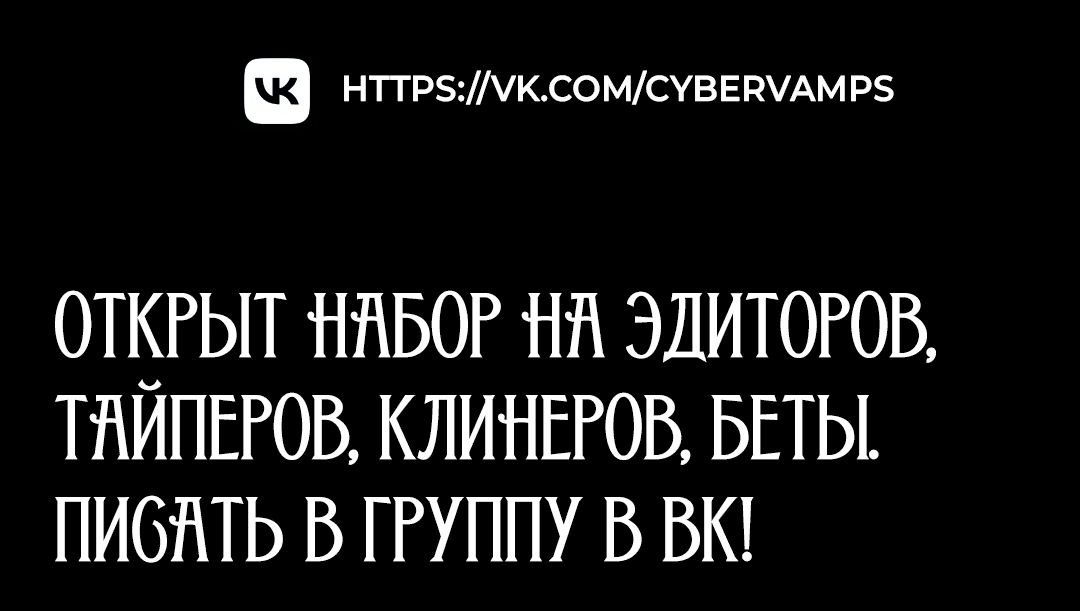 Страница 13 главы 25 манги Развратная девчонка
