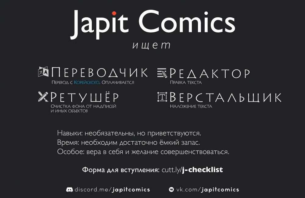 Страница 22 главы 25 манги Пустоцвет