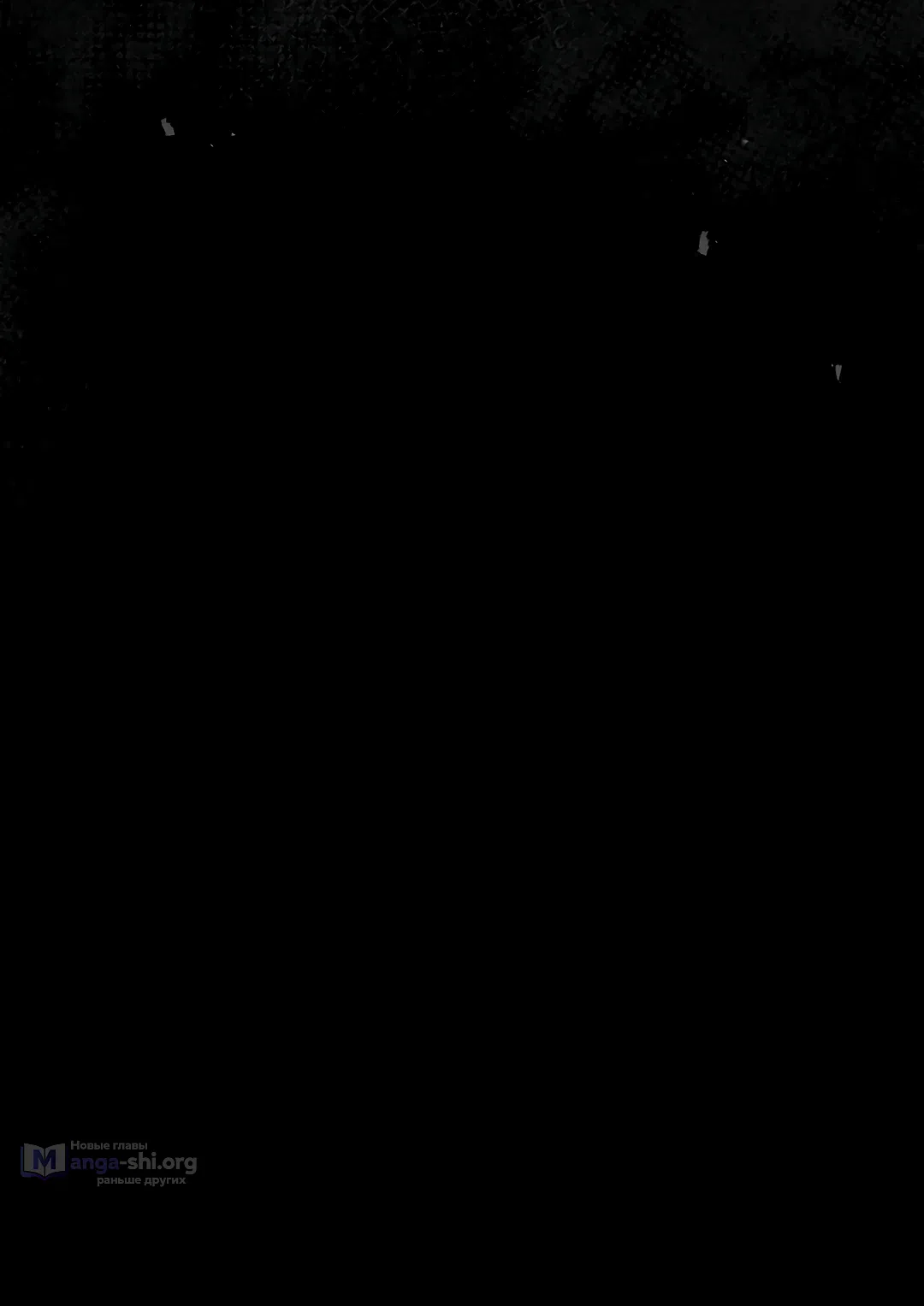 Страница 18 главы 25 манги Рискованная сделка с женщиной по соседству