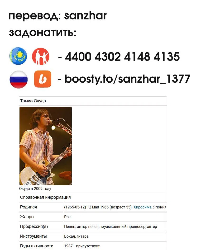 Страница 22 главы 25 манги Не стоит того, чтобы записывать видео