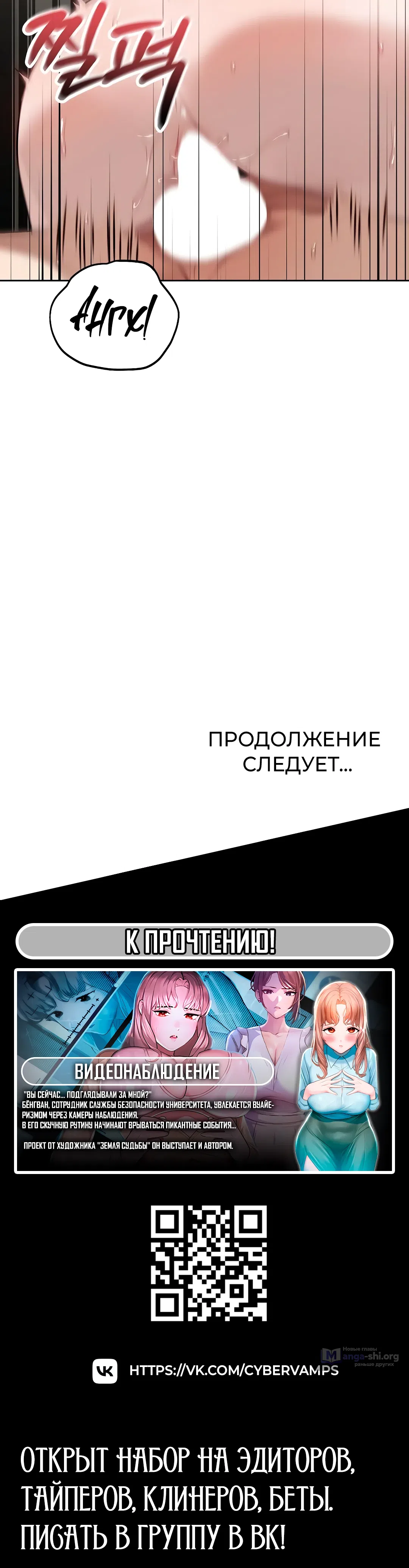 Страница 42 главы 25 манги Выпьем, дядя