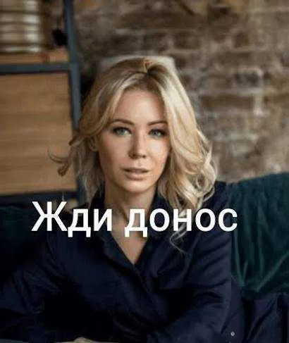Страница 6 главы 25 манги Эта жучиха никак не отстанет от меня!