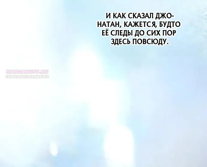 Страница 10 главы 25 манги Я знаю, что не должна поступать так с герцогом