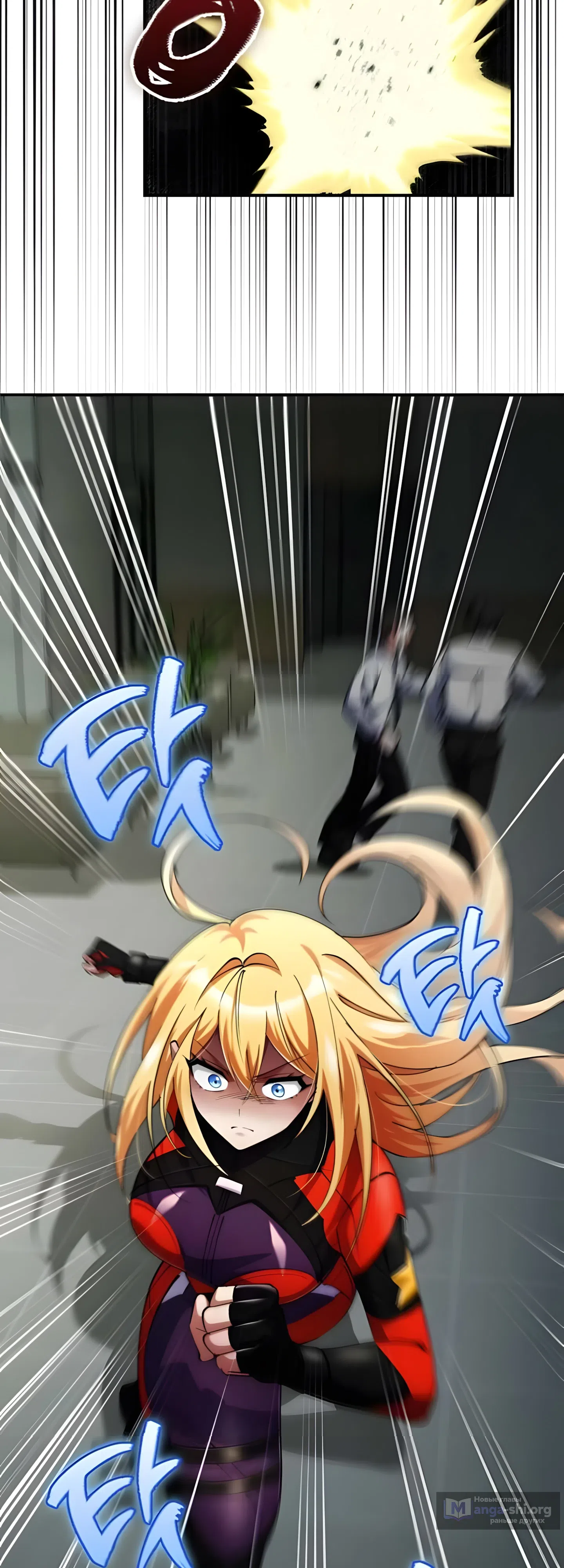 Страница 42 главы 25 манги Я стал злодеем, которым одержим герой