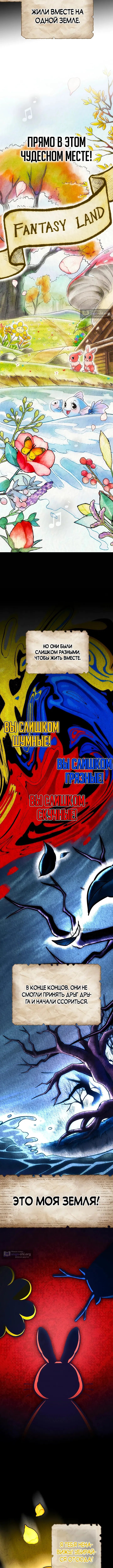 Страница 14 главы 25 манги Оказывается, даже попав в страшилку, всё равно нужно ходить на работу