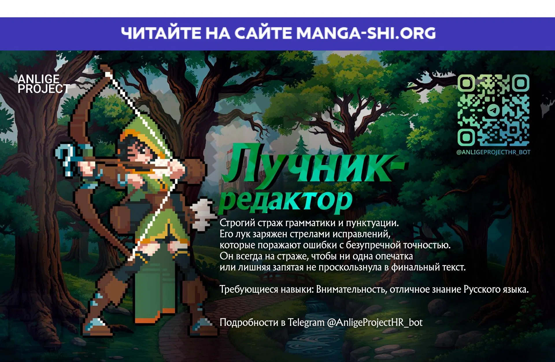 Страница 1 главы 25 манги Плохой пример идеального проклятия