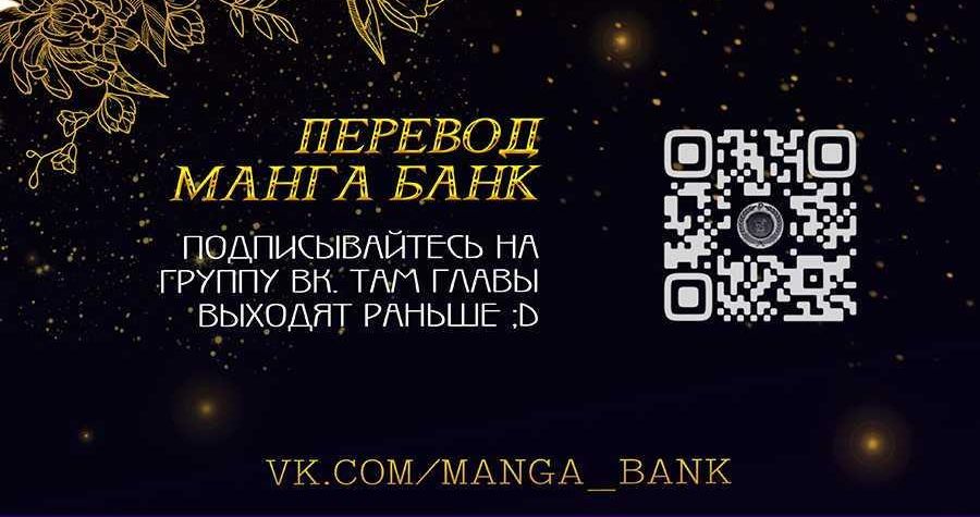 Страница 10 главы 26 манги Игра на слабо / Embarrassing game