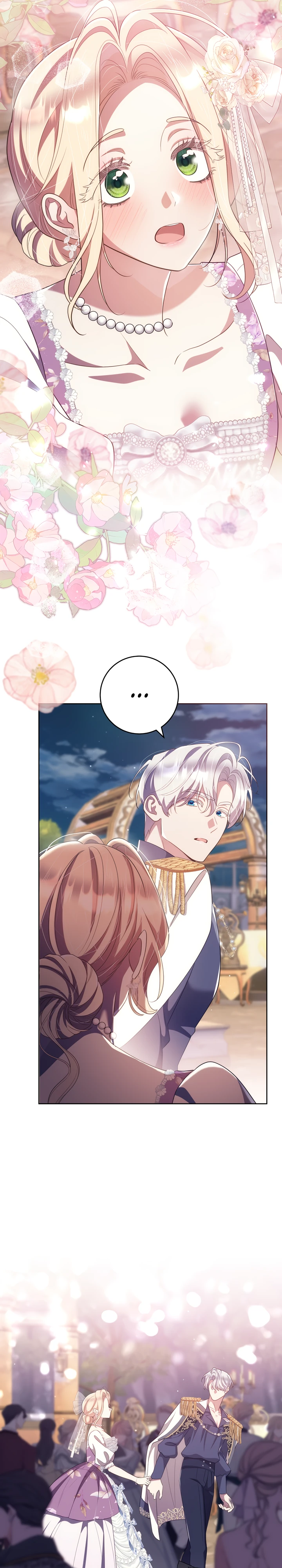 Страница 13 главы 26 манги Принц для тебя