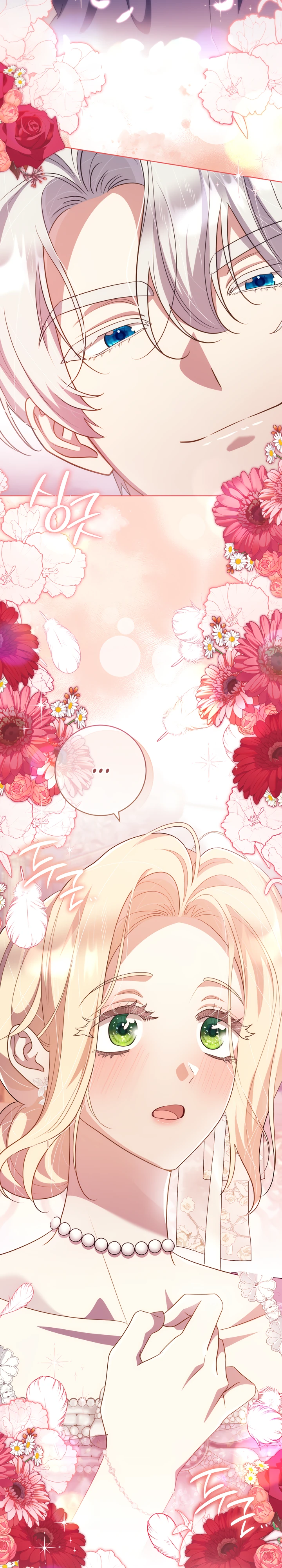 Страница 21 главы 26 манги Принц для тебя