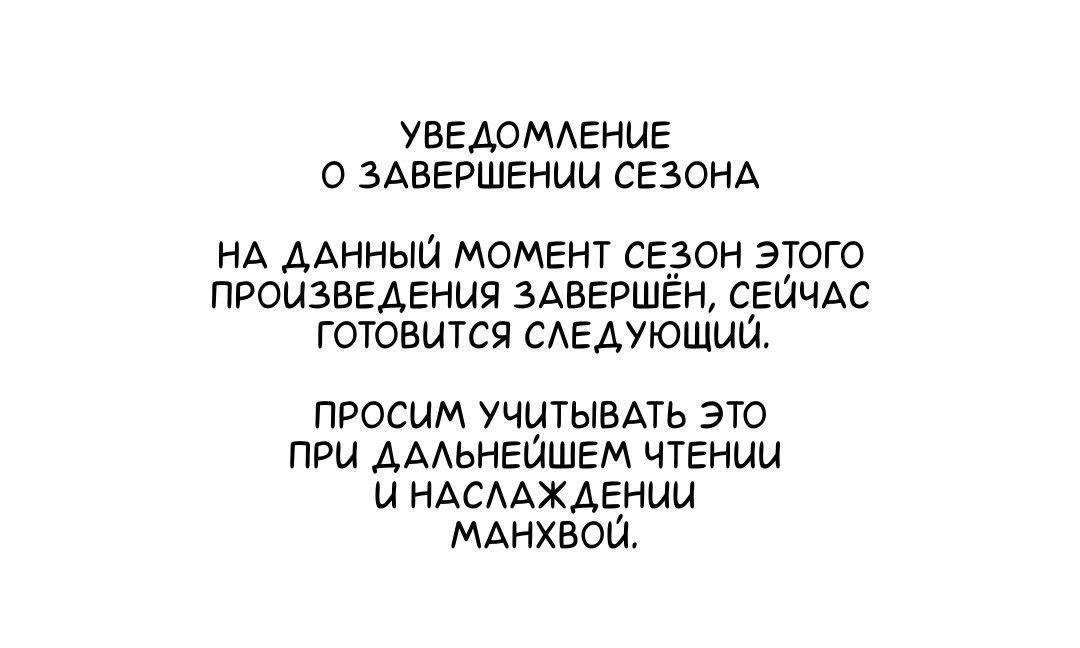 Страница 1 главы 26.5 манги Мой робот меня не слушается!