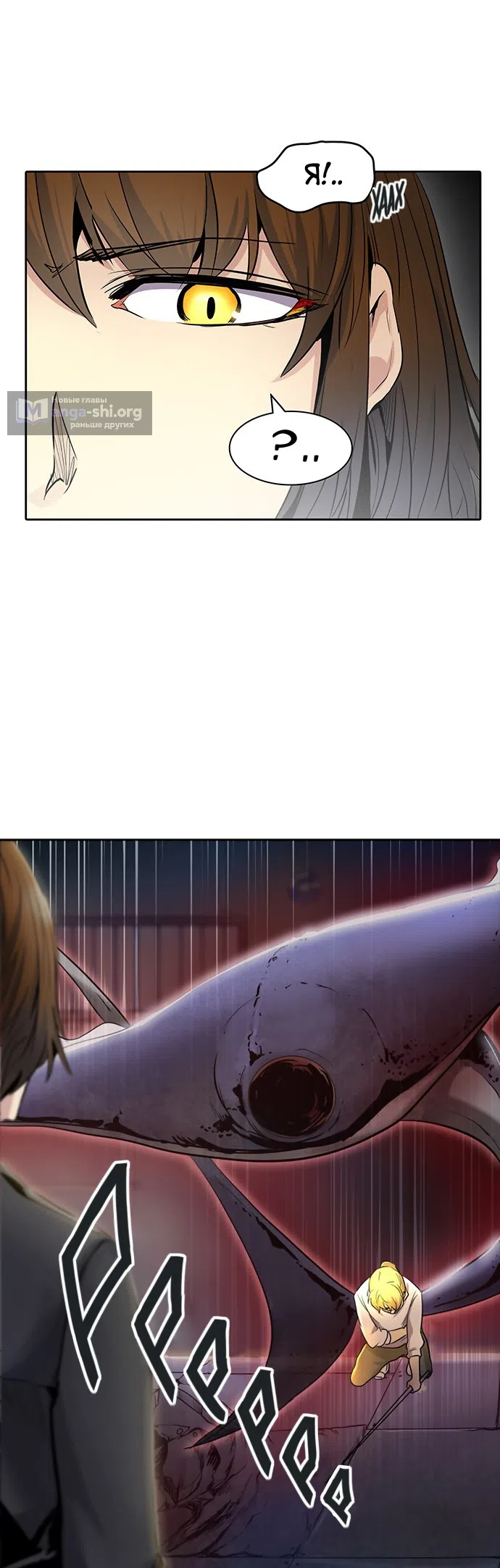 Страница 60 главы 261 манги Башня Бога / Tower of God